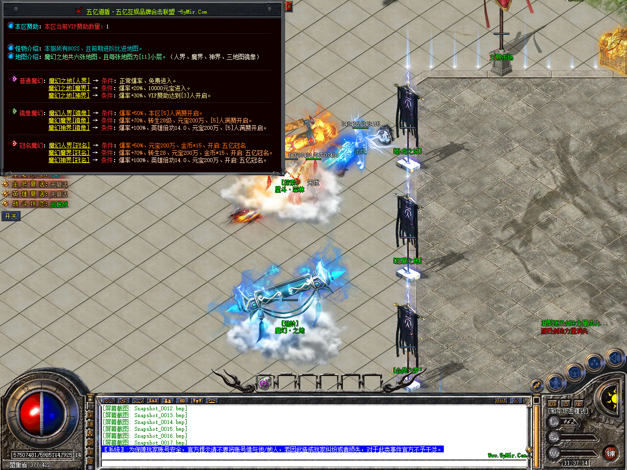 Snapshot_0018.bmp