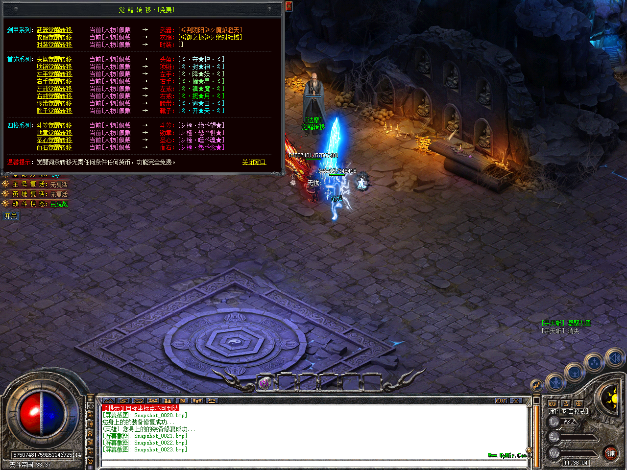 Snapshot_0024.bmp