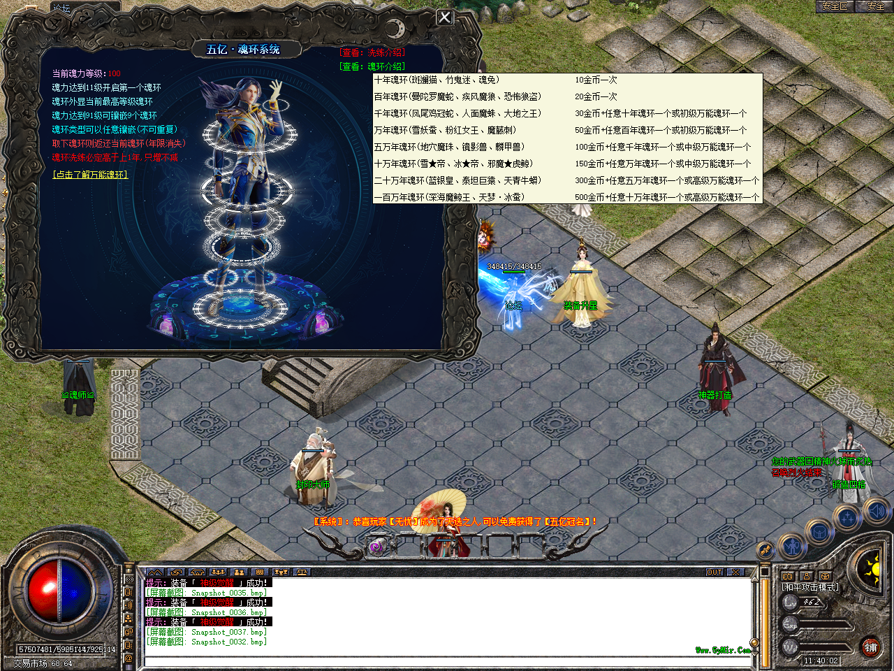 Snapshot_0033.bmp
