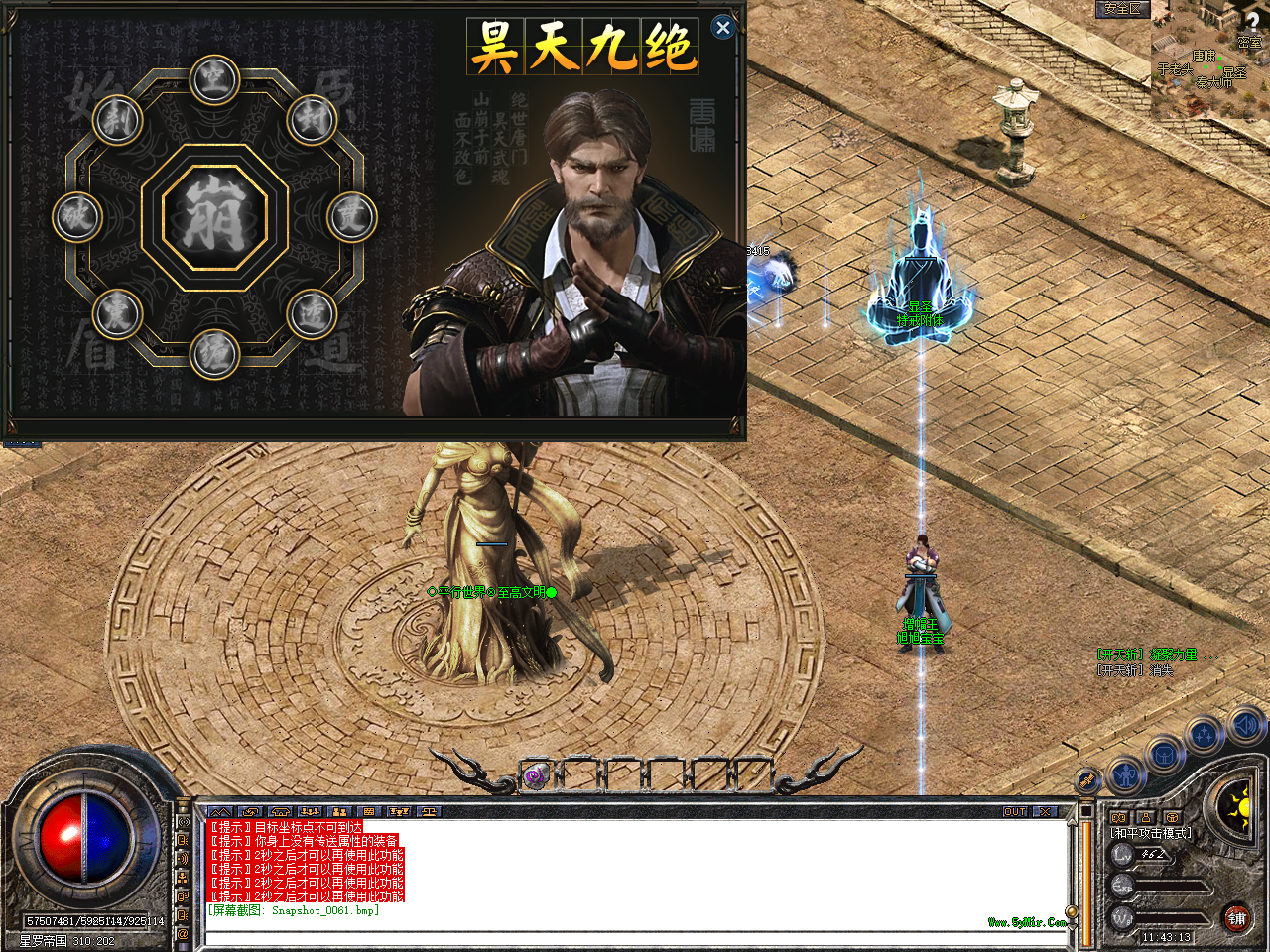Snapshot_0062.bmp