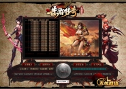 BLUE创新登录器皮肤-MYTH047